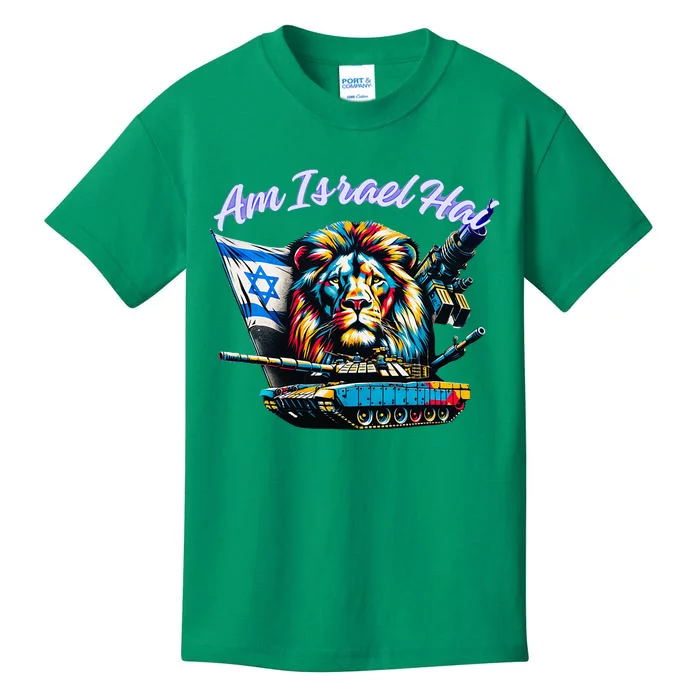 Israel Am Israel Hai Israel Love Kids T-Shirt