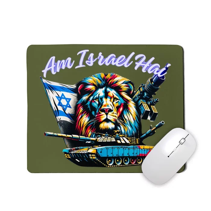 Israel Am Israel Hai Israel Love Mousepad