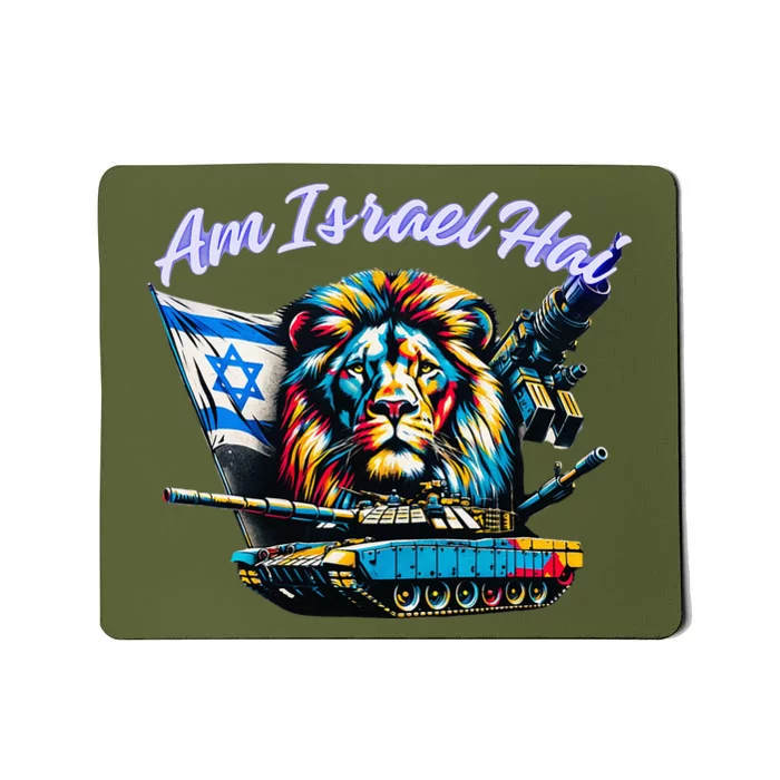 Israel Am Israel Hai Israel Love Mousepad