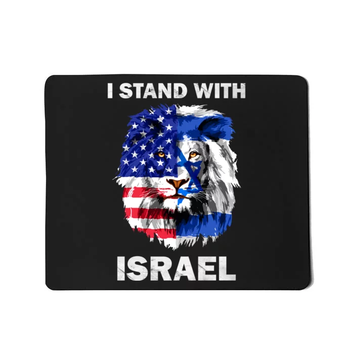 Israel And Usa Flag Lion | I Stand With Israel Mousepad