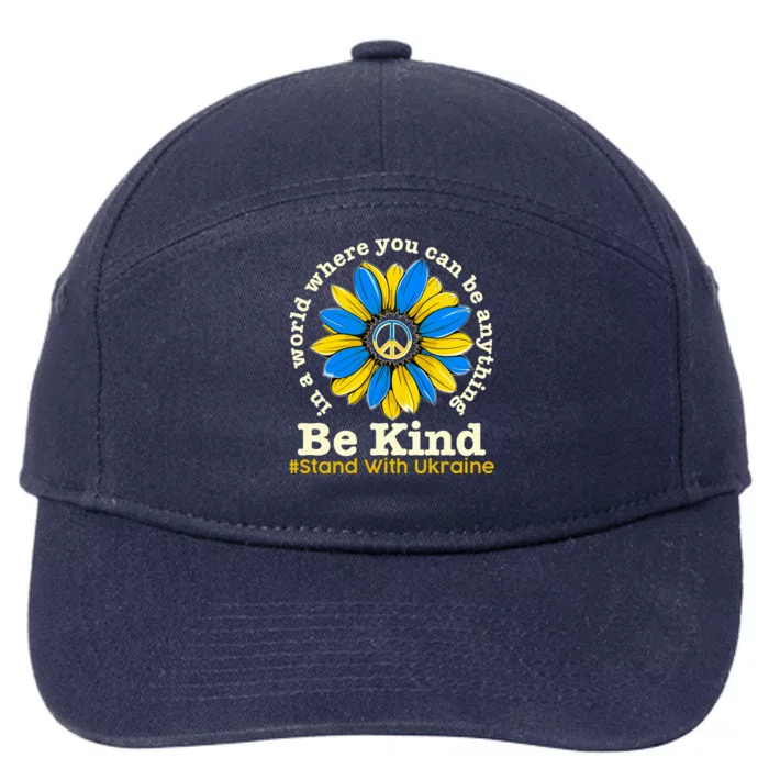 In A World Where You Can Be Anything Be Kind # Stand With Ukraine 7-Panel Snapback Hat