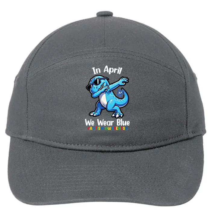 In April We Wear Blue Autism Awareness Month Dinosaur Trex Cool Gift 7-Panel Snapback Hat