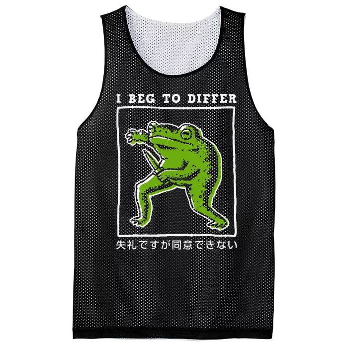 I Beg To Differ Frog Japanese Mesh Reversible Basketball Jersey Tank