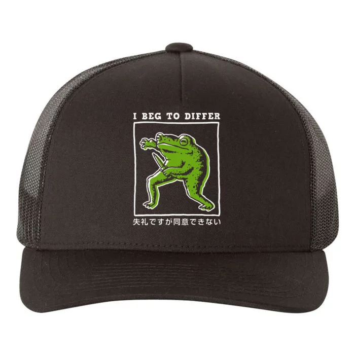 I Beg To Differ Frog Japanese Yupoong Adult 5-Panel Trucker Hat