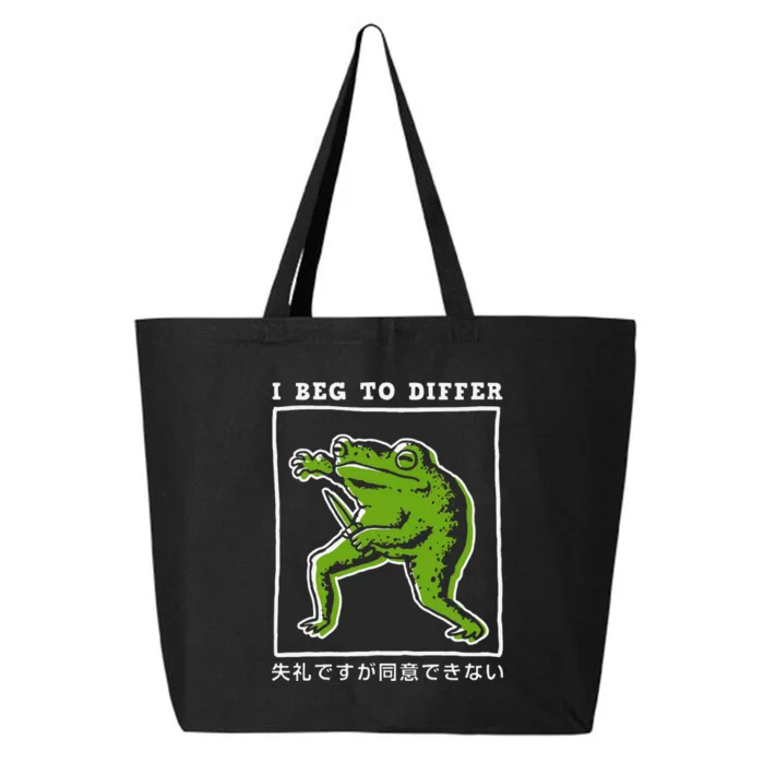 I Beg To Differ Frog Japanese 25L Jumbo Tote