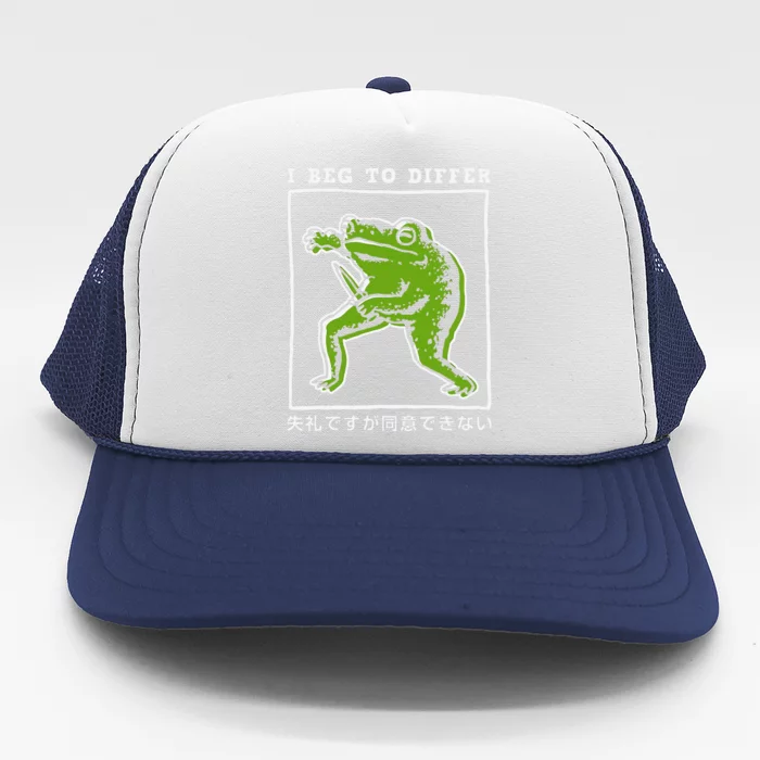 I Beg To Differ Frog Japanese Trucker Hat