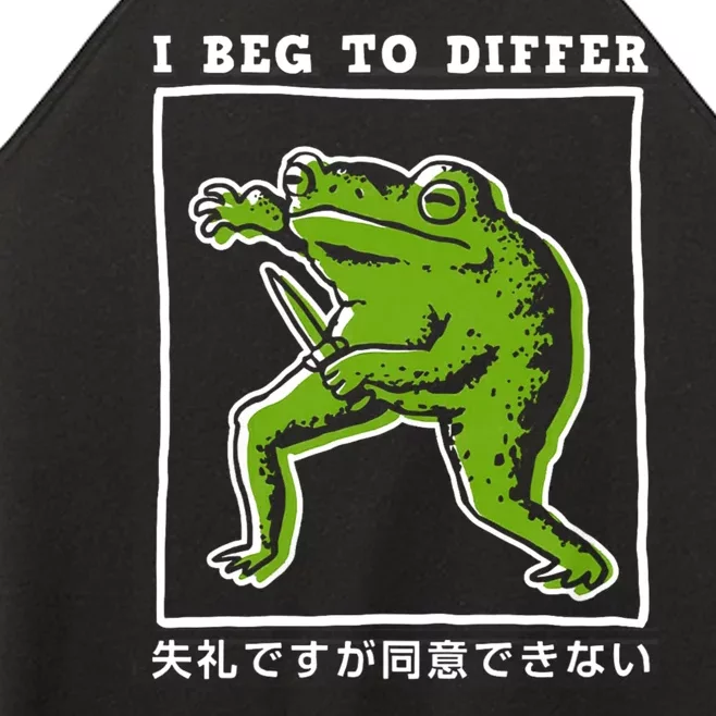 I Beg To Differ Frog Japanese Women’s Perfect Tri Rocker Tank