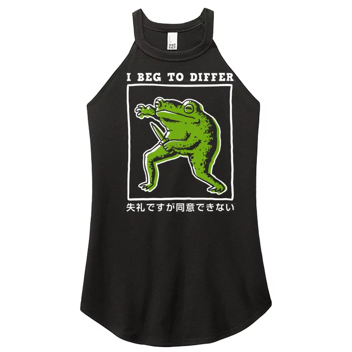 I Beg To Differ Frog Japanese Women’s Perfect Tri Rocker Tank