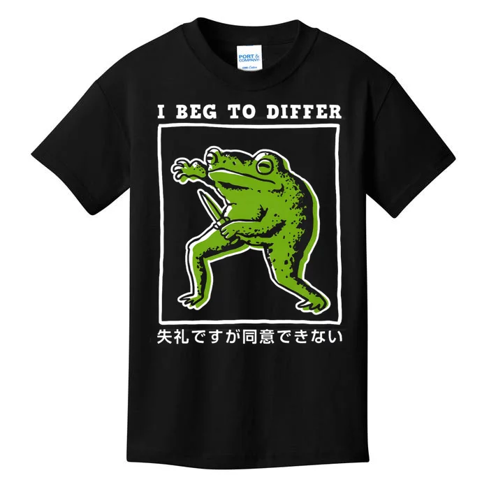 I Beg To Differ Frog Japanese Kids T-Shirt