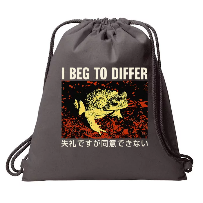 I Beg To Differ Frog Japanese Drawstring Bag