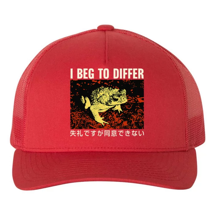 I Beg To Differ Frog Japanese Yupoong Adult 5-Panel Trucker Hat