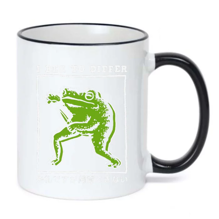 I Beg To Differ Frog Japanese Gift Black Color Changing Mug