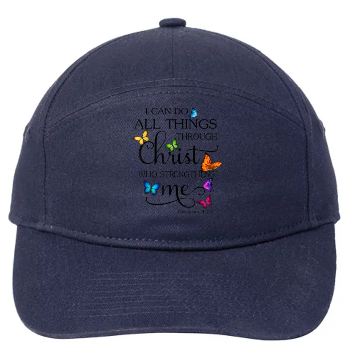 I Can Do All Things Through Christ Butterfly Art Religious 7-Panel Snapback Hat