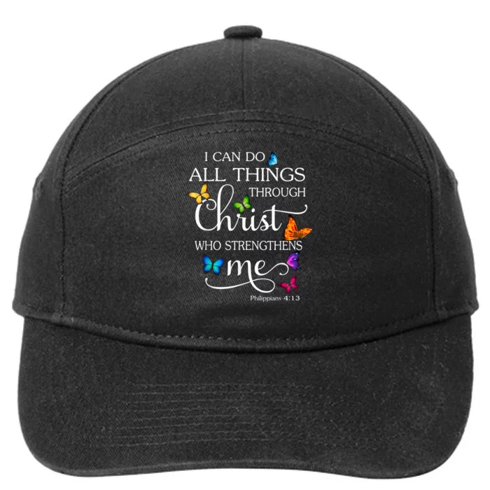 I Can Do All Things Through Christ Butterfly Art Religious 7-Panel Snapback Hat