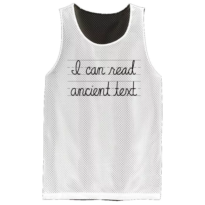 I Can Read Ancient Text Mesh Reversible Basketball Jersey Tank