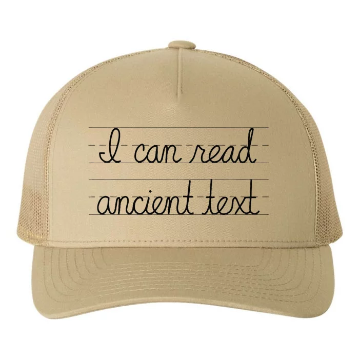 I Can Read Ancient Text Yupoong Adult 5-Panel Trucker Hat