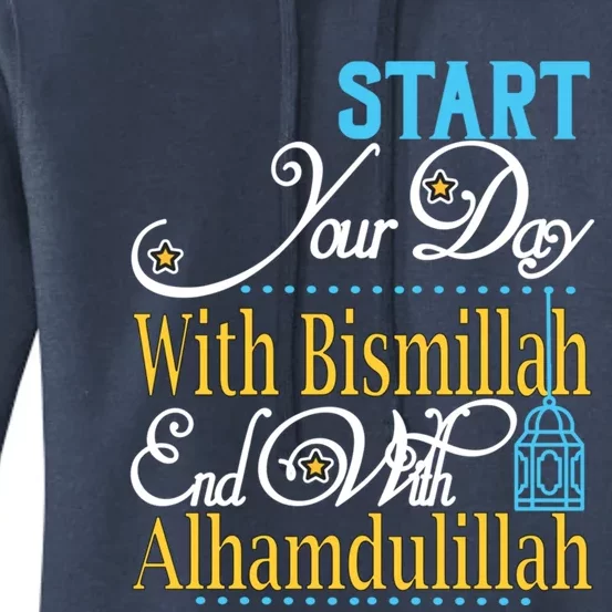 Islamic Dawah Bismillah Alhamdulillah Arabic Teacher Muslim Funny Gift Women's Pullover Hoodie