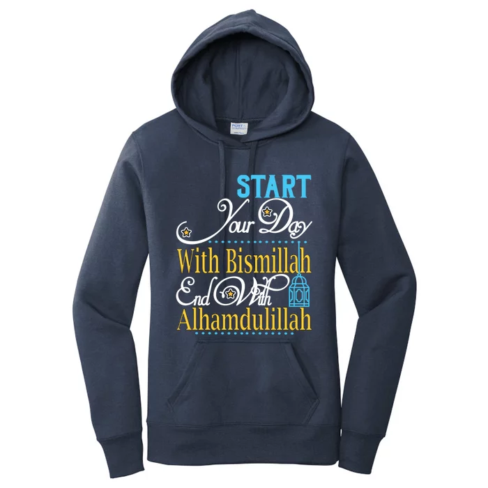 Islamic Dawah Bismillah Alhamdulillah Arabic Teacher Muslim Funny Gift Women's Pullover Hoodie