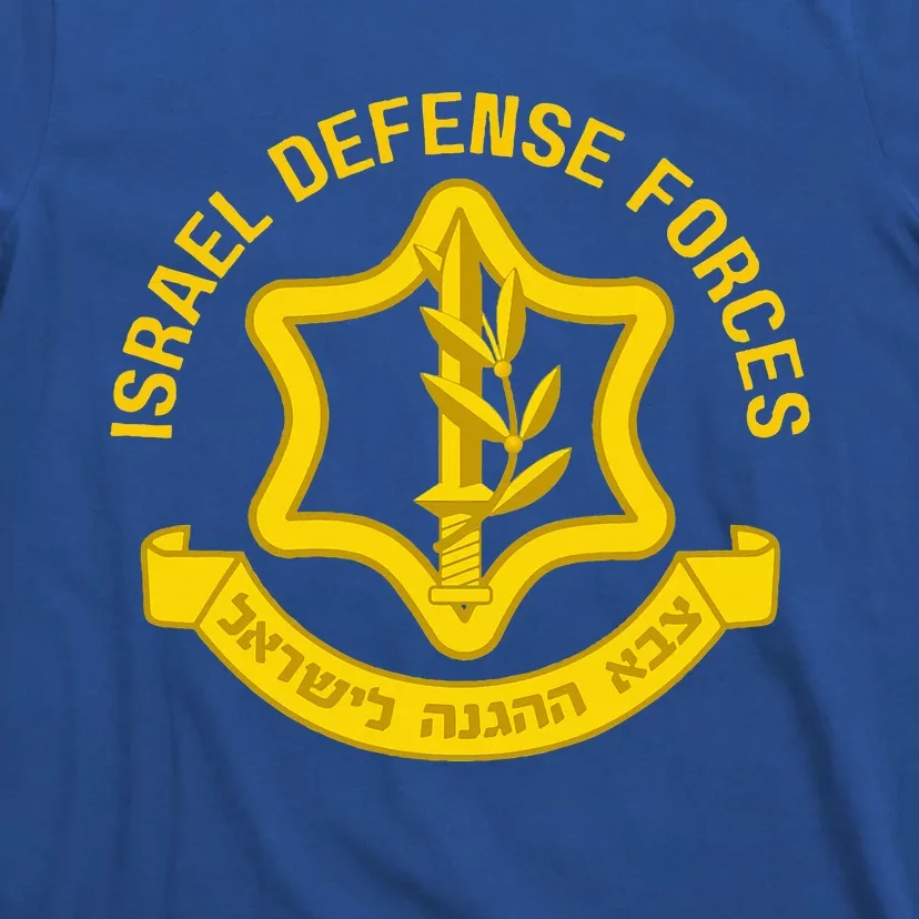 Israel Defense Forces IDF Israeli Military Army Force Zahal T-Shirt