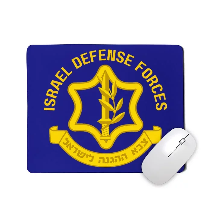 Israel Defense Forces IDF Israeli Military Army Force Zahal Mousepad