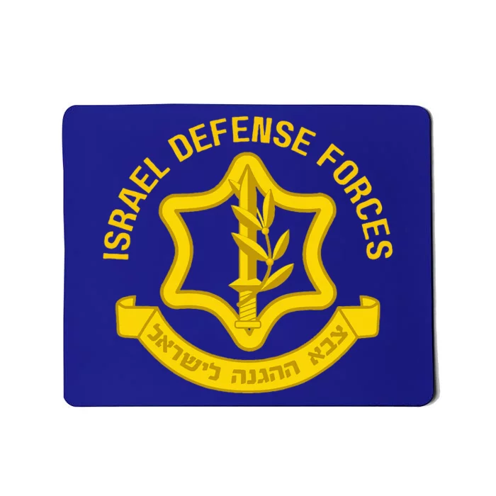 Israel Defense Forces IDF Israeli Military Army Force Zahal Mousepad