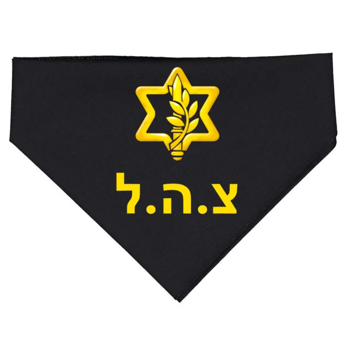 Israel Defense Forces New Logo Support Idf Tzahal Krav Maga USA-Made Doggie Bandana