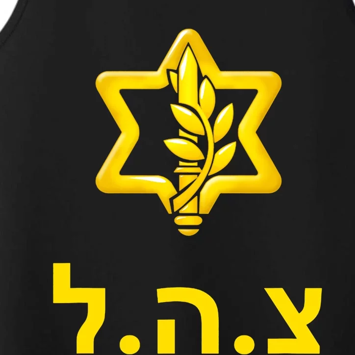 Israel Defense Forces New Logo Support Idf Tzahal Krav Maga Performance Tank