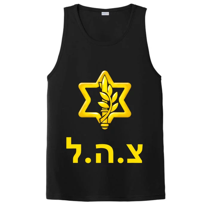 Israel Defense Forces New Logo Support Idf Tzahal Krav Maga Performance Tank