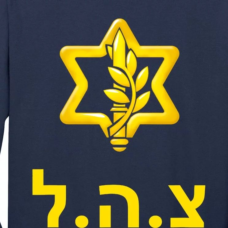 Israel Defense Forces New Logo Support Idf Tzahal Krav Maga Tall Long Sleeve T-Shirt