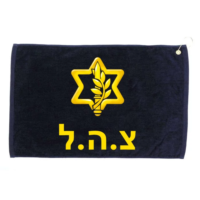 Israel Defense Forces New Logo Support Idf Tzahal Krav Maga Grommeted Golf Towel