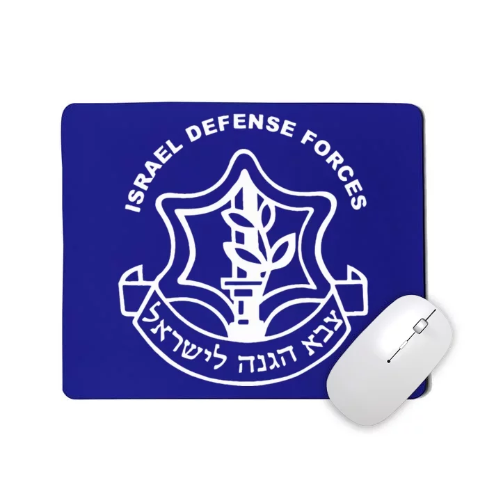 Israel Defense Forces Logo Israeli Military Jewish Mousepad