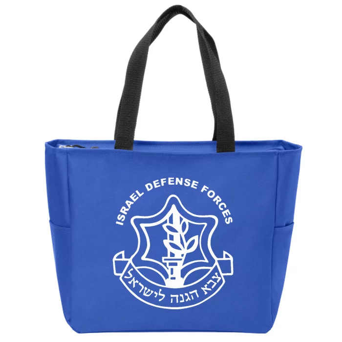 Israel Defense Forces Logo Israeli Military Jewish Zip Tote Bag