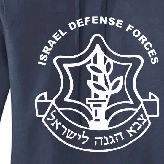 Israel Defense Forces Logo Israeli Military Jewish Women's Pullover Hoodie