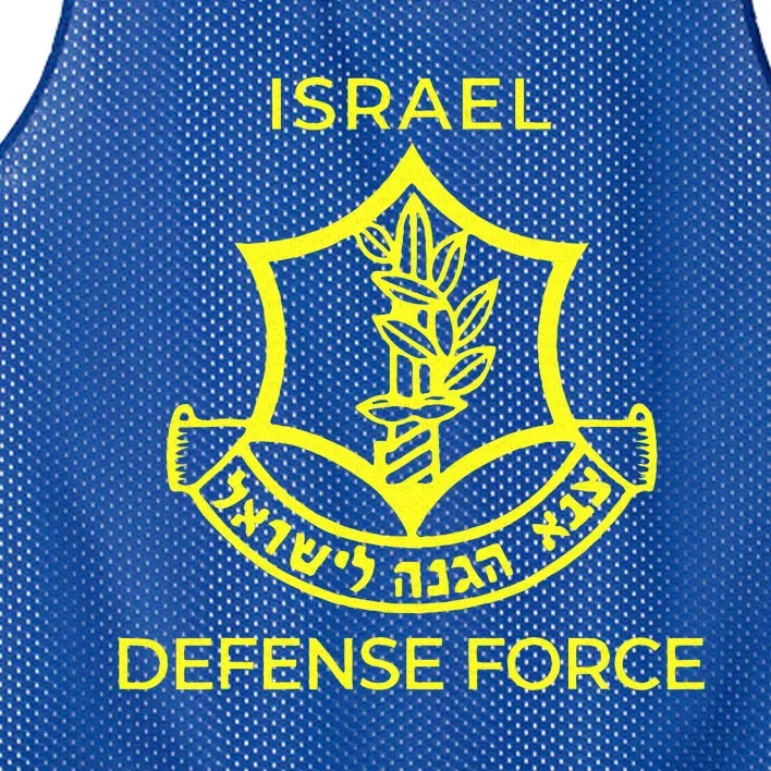 Israel Defense Force IDF Mesh Reversible Basketball Jersey Tank