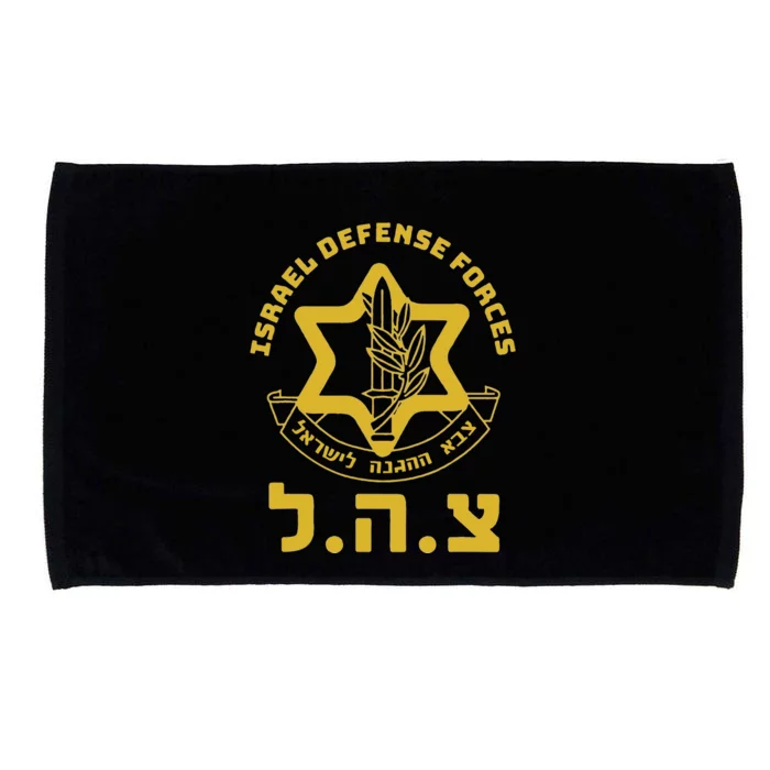 Israel Defense Forces  IDF  Israeli Military Army  Tzahal Microfiber Hand Towel