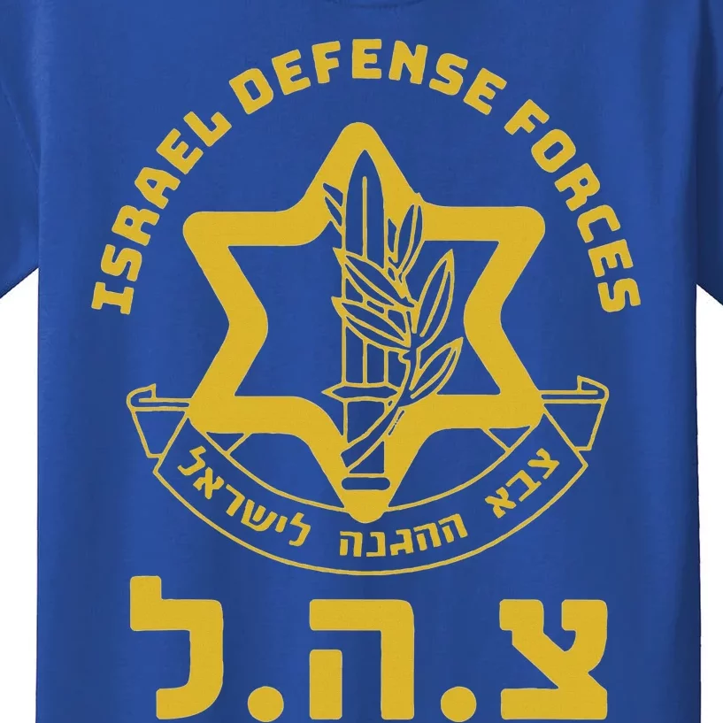 Israel Defense Forces  IDF  Israeli Military Army  Tzahal Kids T-Shirt