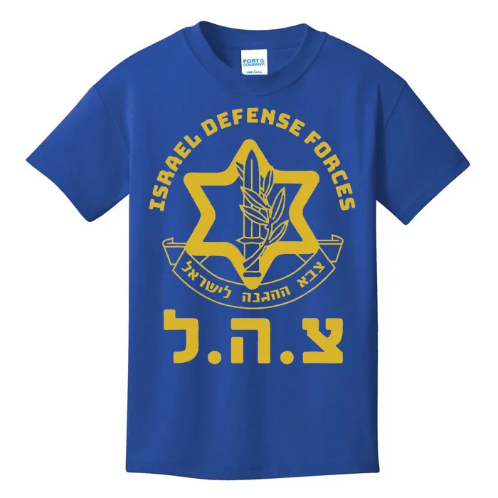 Israel Defense Forces  IDF  Israeli Military Army  Tzahal Kids T-Shirt