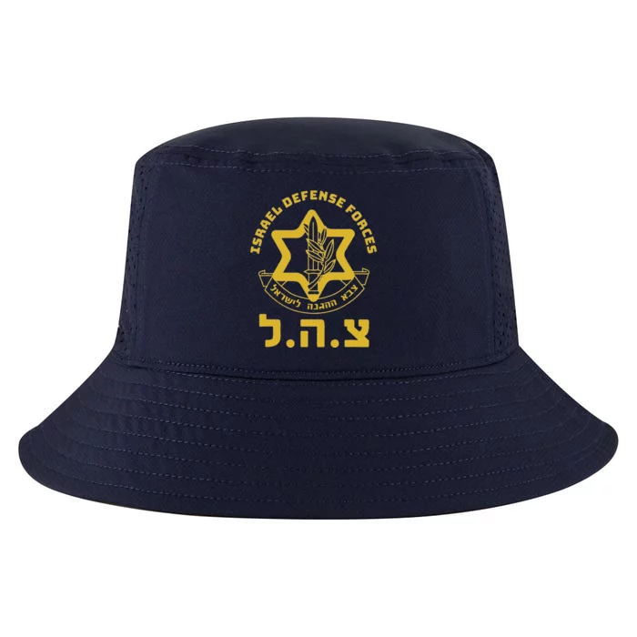 Israel Defense Forces  IDF  Israeli Military Army  Tzahal Cool Comfort Performance Bucket Hat