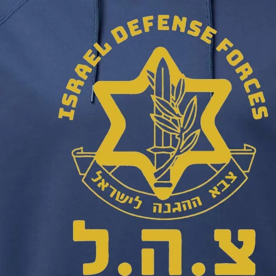 Israel Defense Forces  IDF  Israeli Military Army  Tzahal Performance Fleece Hoodie