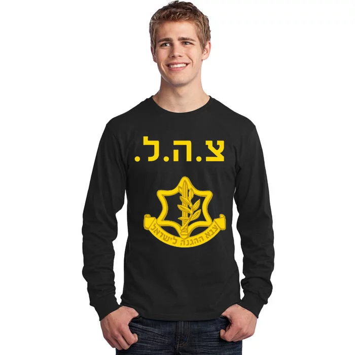 Israel Defense Forces IDFTzahal Krav Maga Tall Long Sleeve T-Shirt