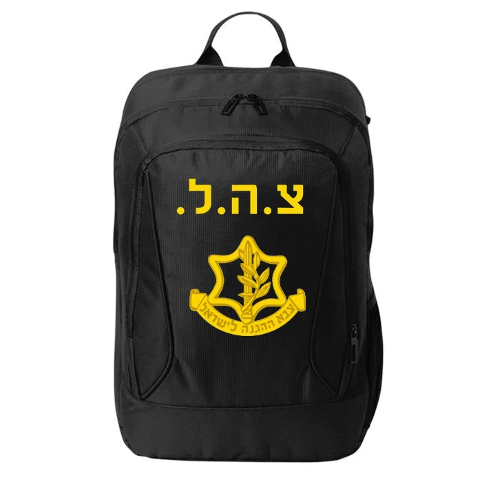 Israel Defense Forces IDF Tzahal Krav Maga City Backpack