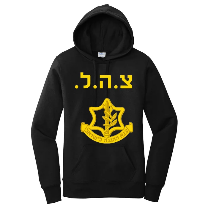 Israel Defense Forces IDF Tzahal Krav Maga Women's Pullover Hoodie