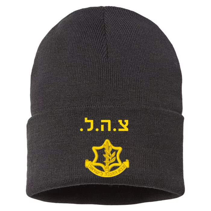 Israel Defense Forces IDF Tzahal Krav Maga Sustainable Knit Beanie