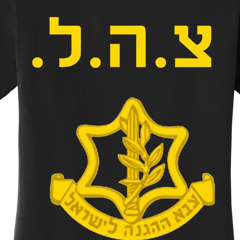 Israel Defense Forces IDF Tzahal Krav Maga Women's T-Shirt