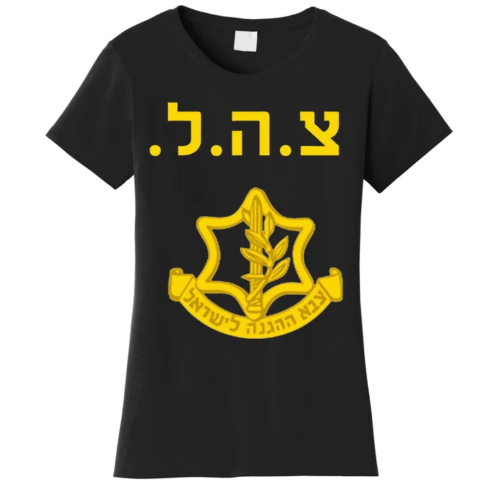 Israel Defense Forces IDF Tzahal Krav Maga Women's T-Shirt