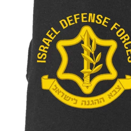 Israel Defense Forces Idf Israeli Military Army Force Zahal Doggie 3-End Fleece Hoodie