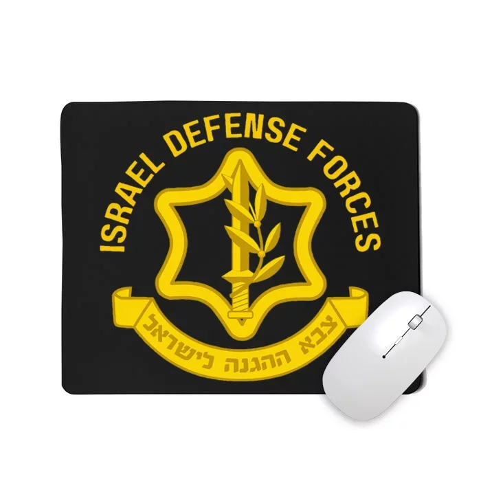 Israel Defense Forces Idf Israeli Military Army Force Zahal Mousepad