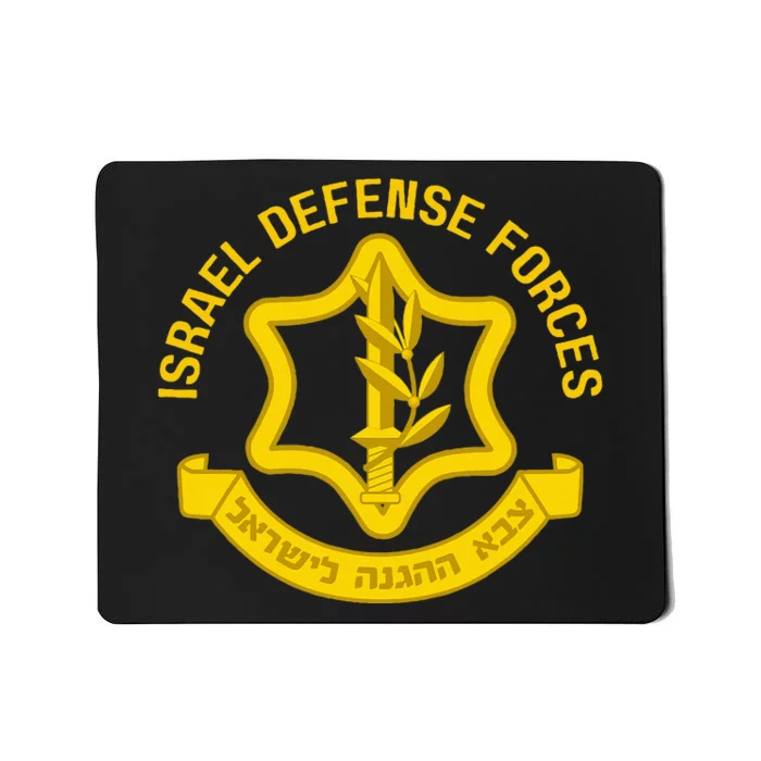 Israel Defense Forces Idf Israeli Military Army Force Zahal Mousepad