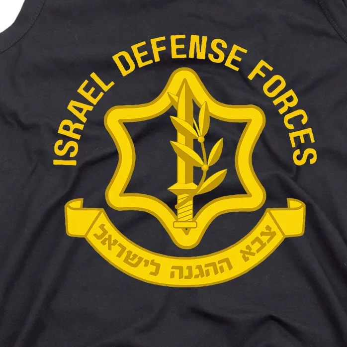 Israel Defense Forces Idf Israeli Military Army Force Zahal Tank Top