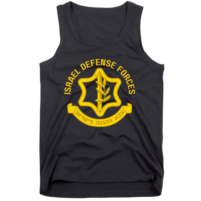 Israel Defense Forces Idf Israeli Military Army Force Zahal Tank Top